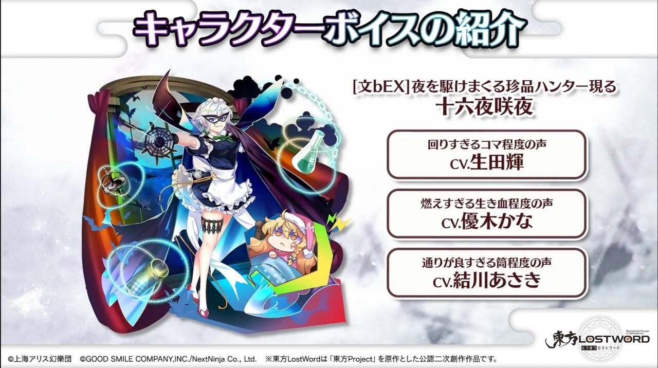 New Update
