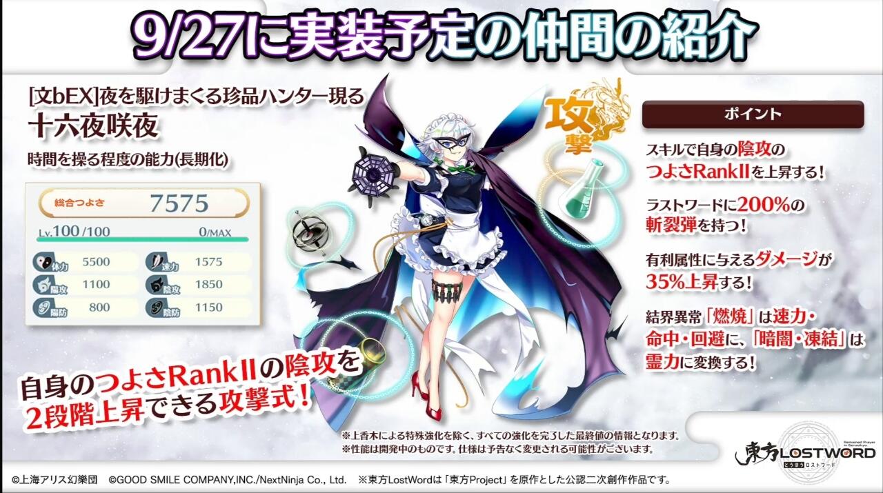 New Update