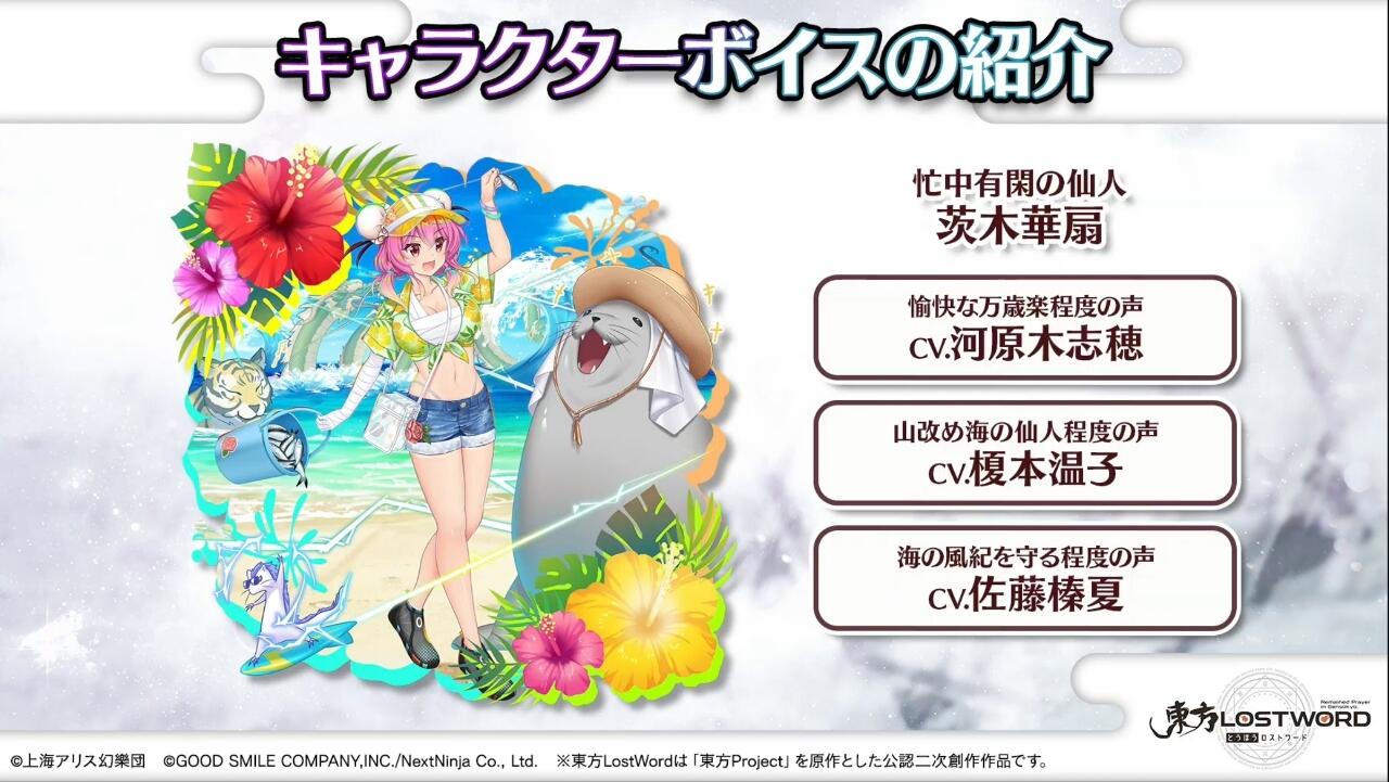New Update