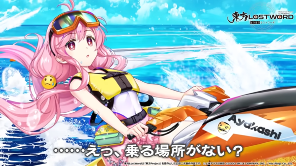Hata No Kokoro C3
