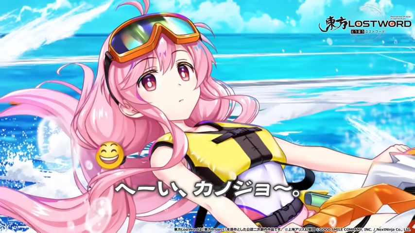 Hata No Kokoro C3