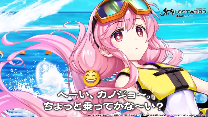Hata No Kokoro C3