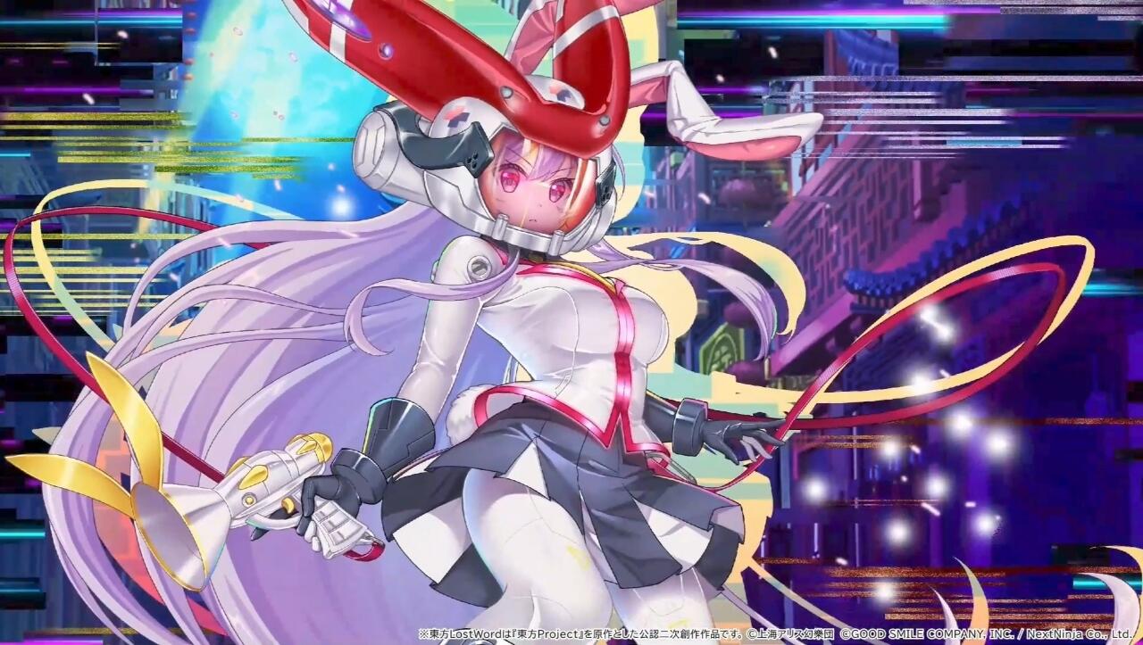 Reisen Udongein Inaba