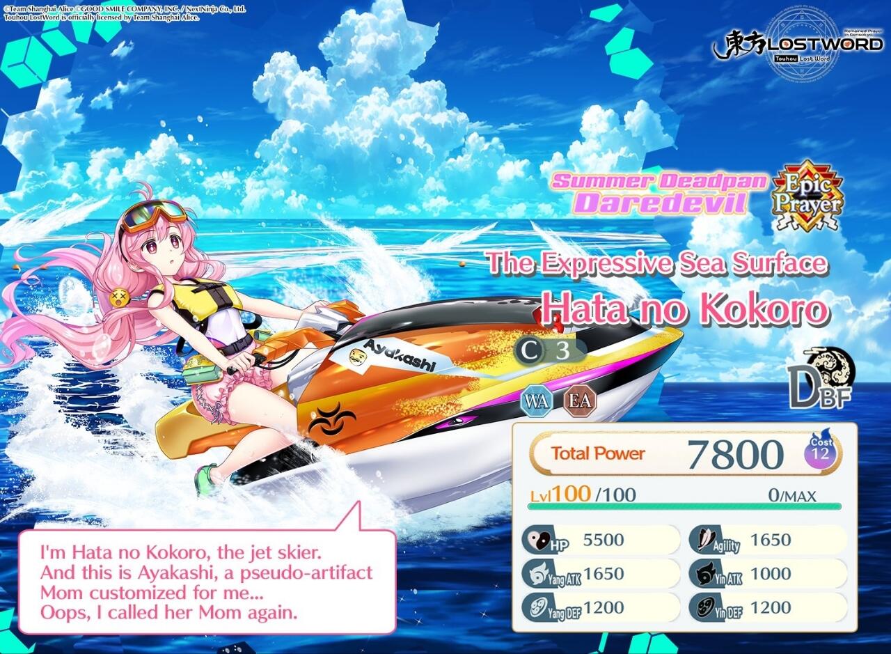 Hata No Kokoro C3