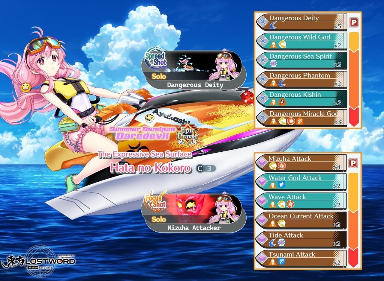 Hata No Kokoro C3