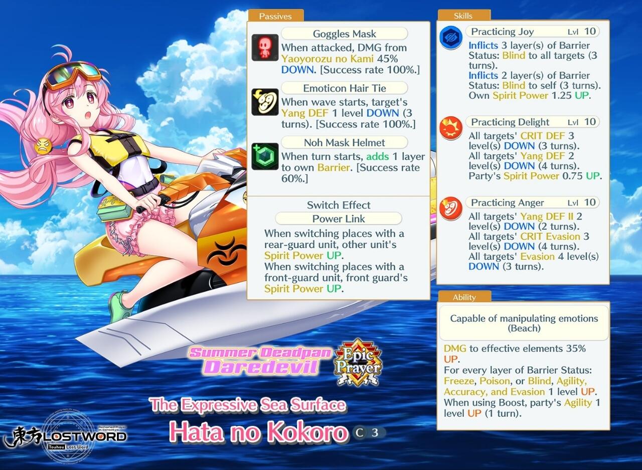 Hata No Kokoro C3