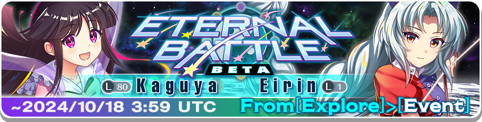 Update 04/10/2024