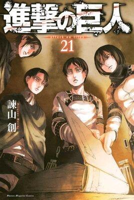 Pria Tuntut Ibu ke Pengadilan karena Buang Puluhan Manga 'Attack on Titan'