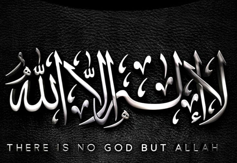 (Muhasabah 2.0) Allah SWT Tuhan Maha Baik : Tak Kenal Maka Tak Sayang - Basmallah Eds
