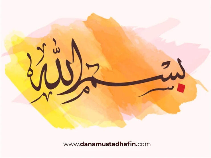 (Muhasabah 2.0) Allah SWT Tuhan Maha Baik : Tak Kenal Maka Tak Sayang - Basmallah Eds