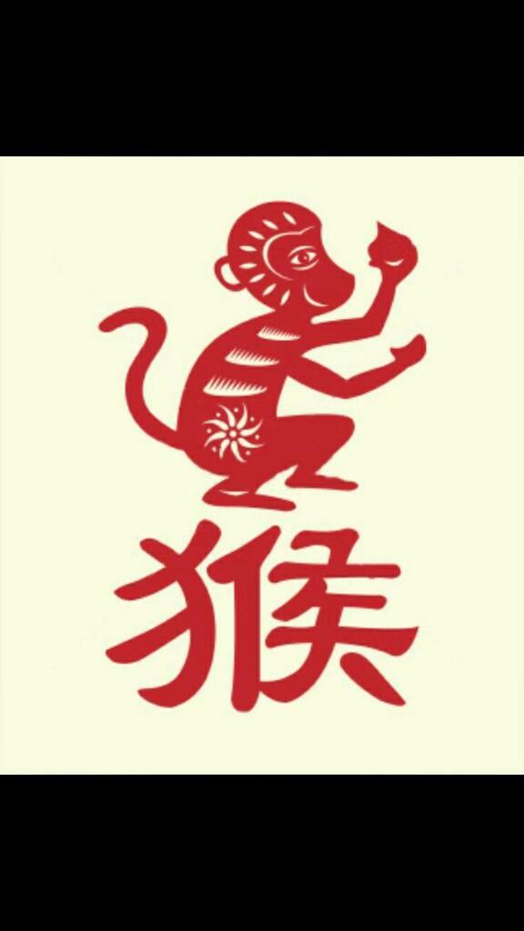 Zodiak Libra, Shio Monyet; 09 Oktober 1980