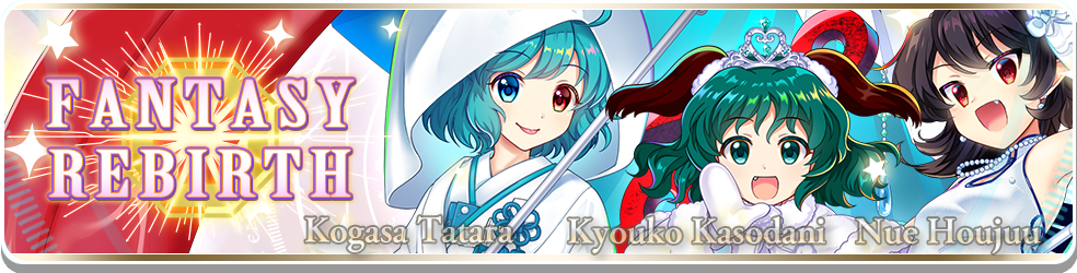 Update 11/10/2024
