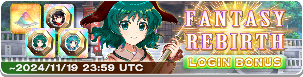 Update 11/10/2024