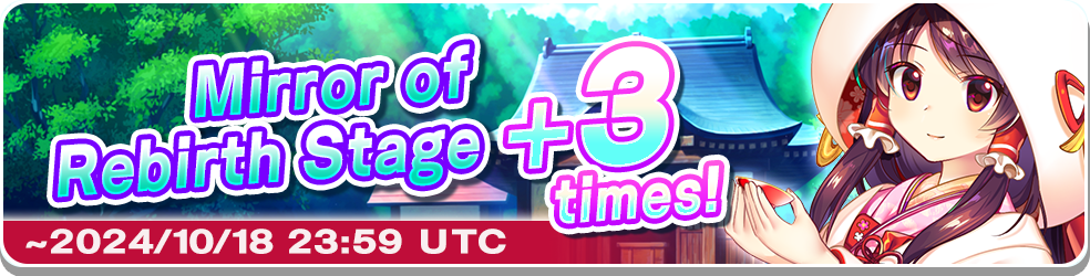 Update 11/10/2024