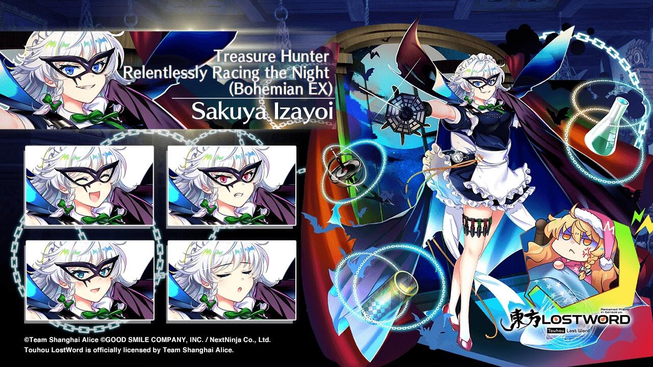 Sakuya Izayoi