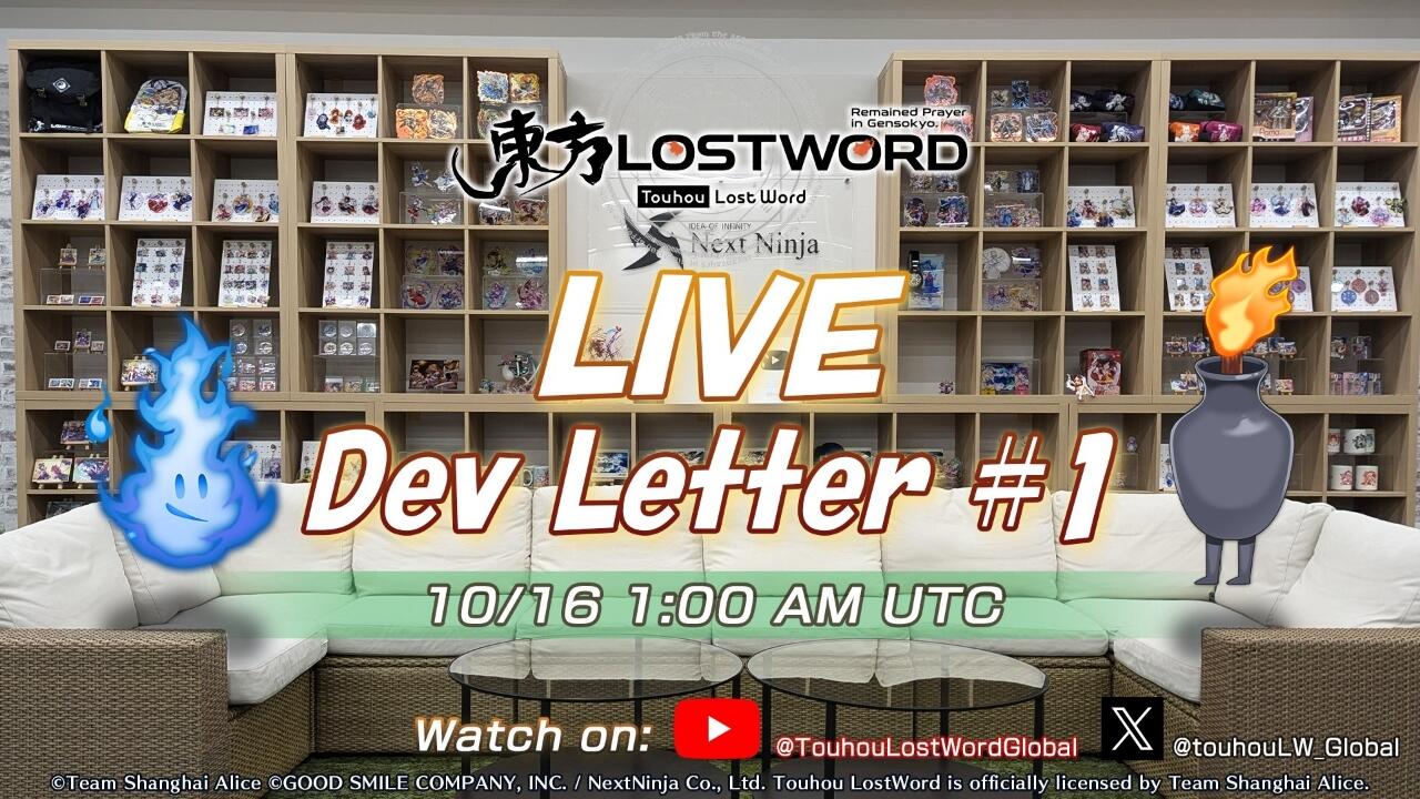 Dev Letter #1