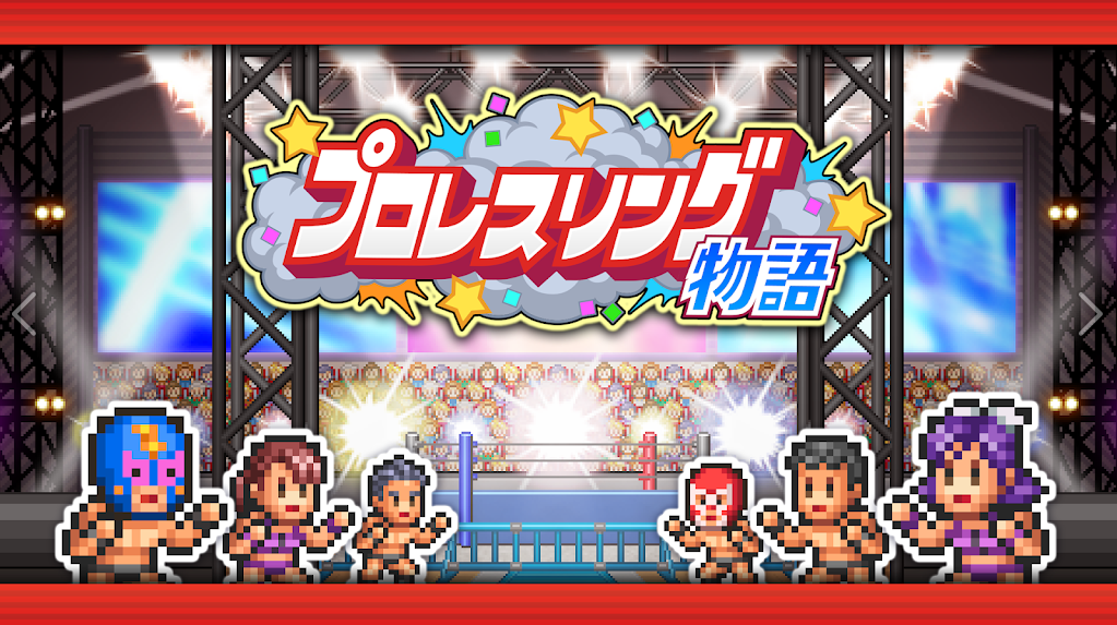 Pro Wrestler Story MOD APK Unlimited Money Gratis Untuk Android 2024