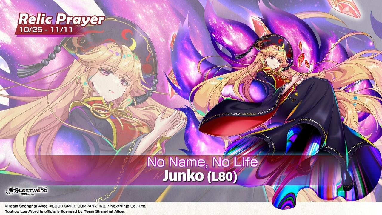 Junko L80
