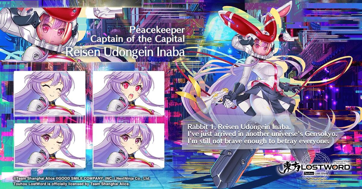 Reisen Udongein Inaba