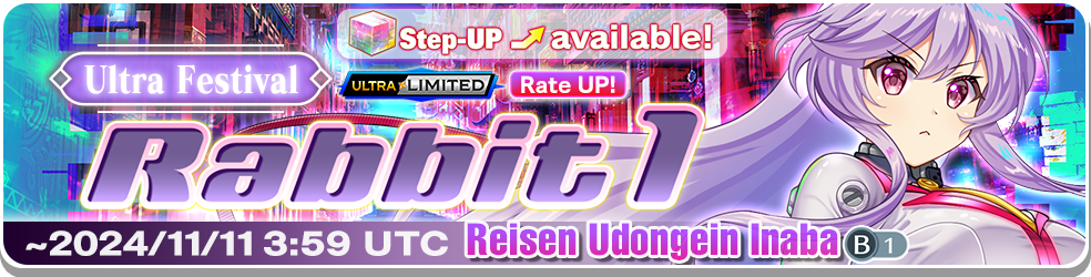 Update 01/11/2024