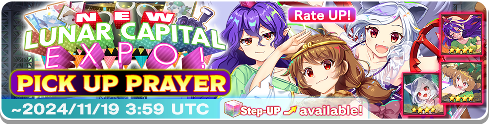 Update 01/11/2024