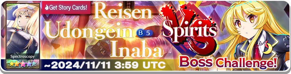 Update 01/11/2024