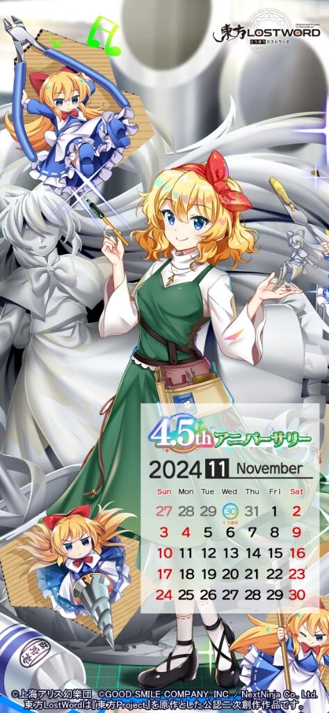 Alice Margatroid C3<