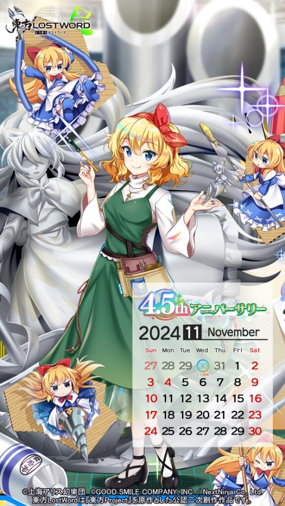 Alice Margatroid C3<