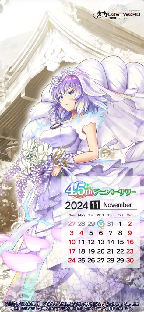 Kanako Yasaka L0g