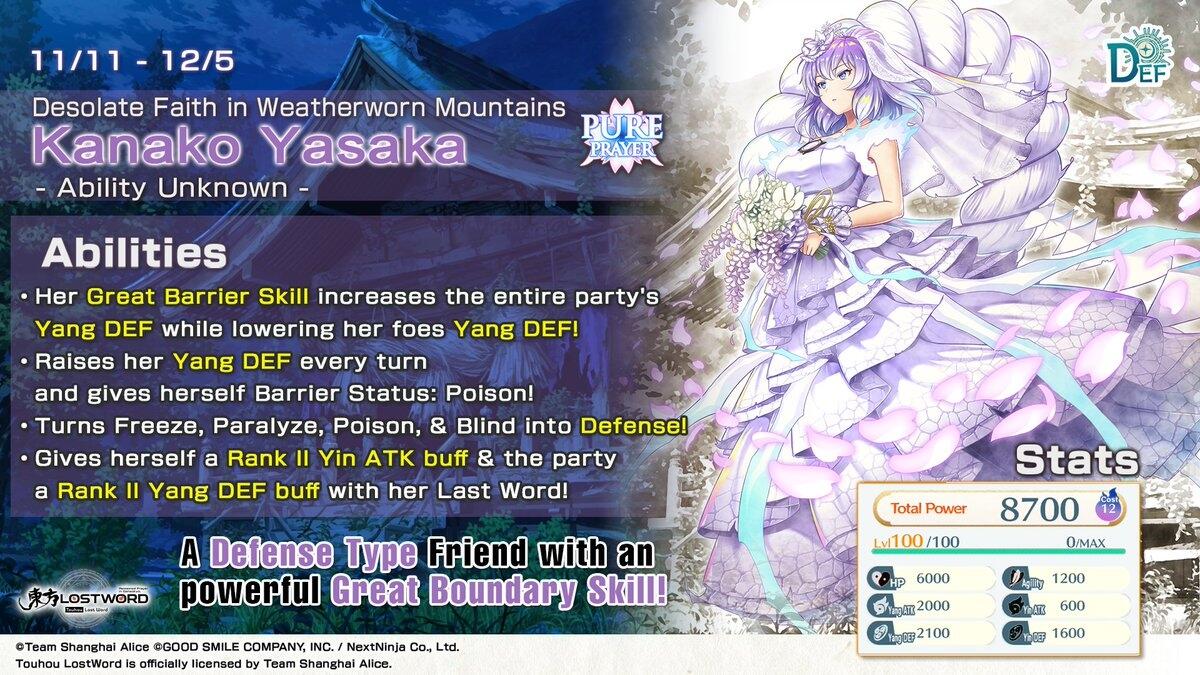 Kanako Yasaka L0g