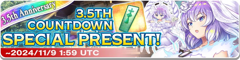 Update 08/11/3024