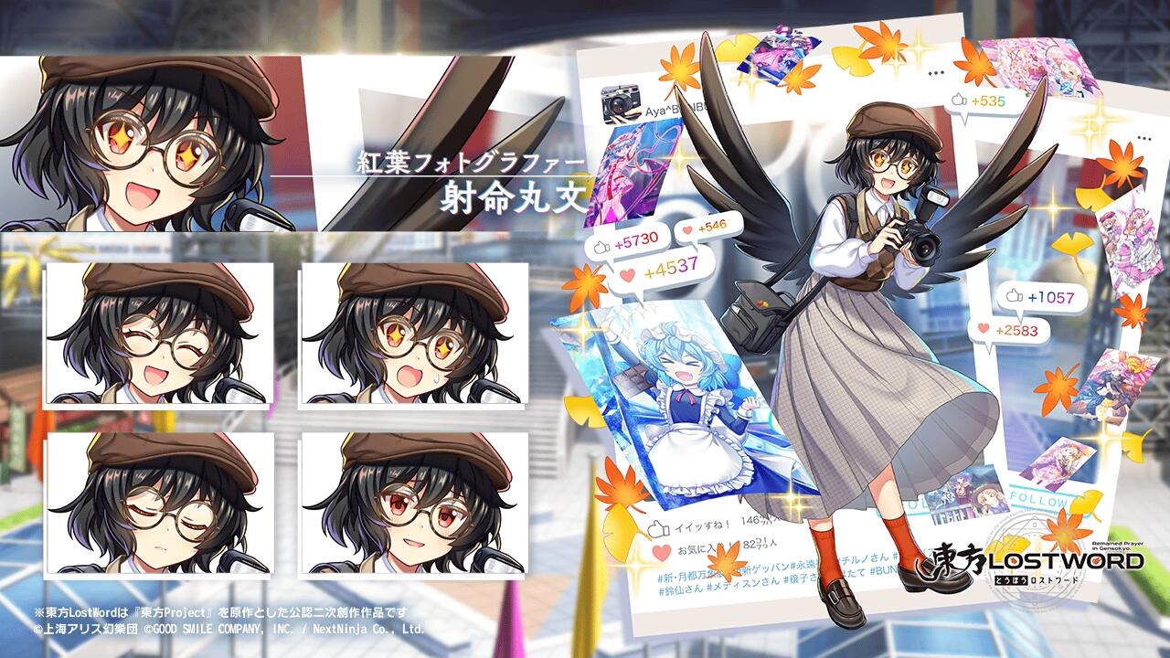 Aya Shameimaru C3<