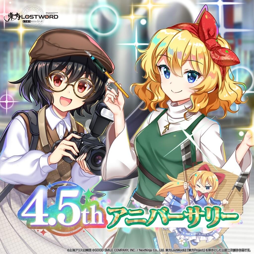 Aya Shameimaru C3<