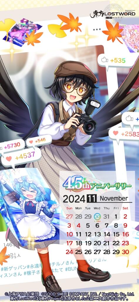 Aya Shameimaru C3<