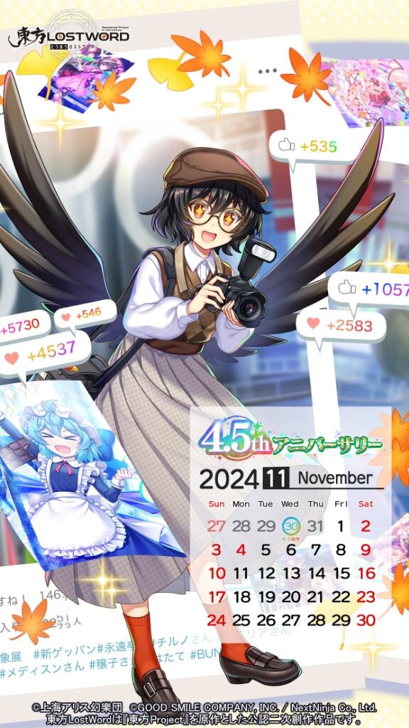 Aya Shameimaru C3<