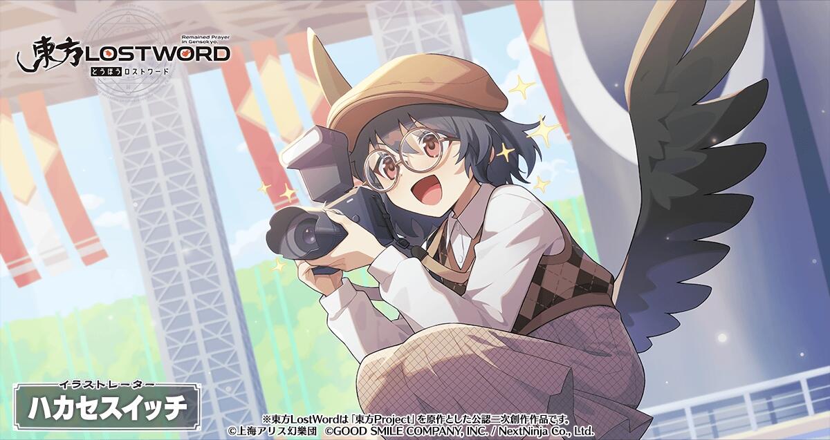 Aya Shameimaru C3<
