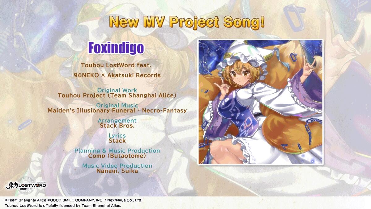 Touhou Lostword Song : Foxindigo