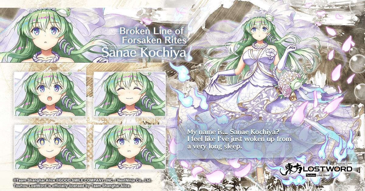 Sanae Kochiya LOg