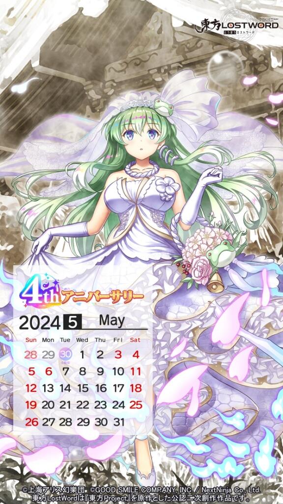 Sanae Kochiya LOg