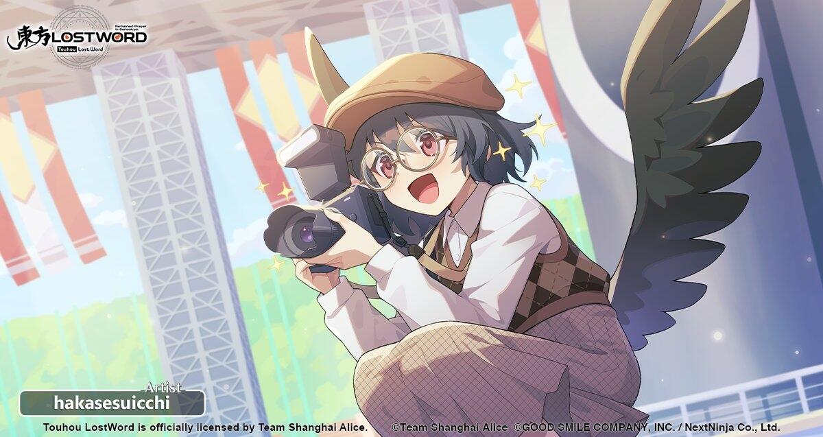 Aya Shameimaru C3<