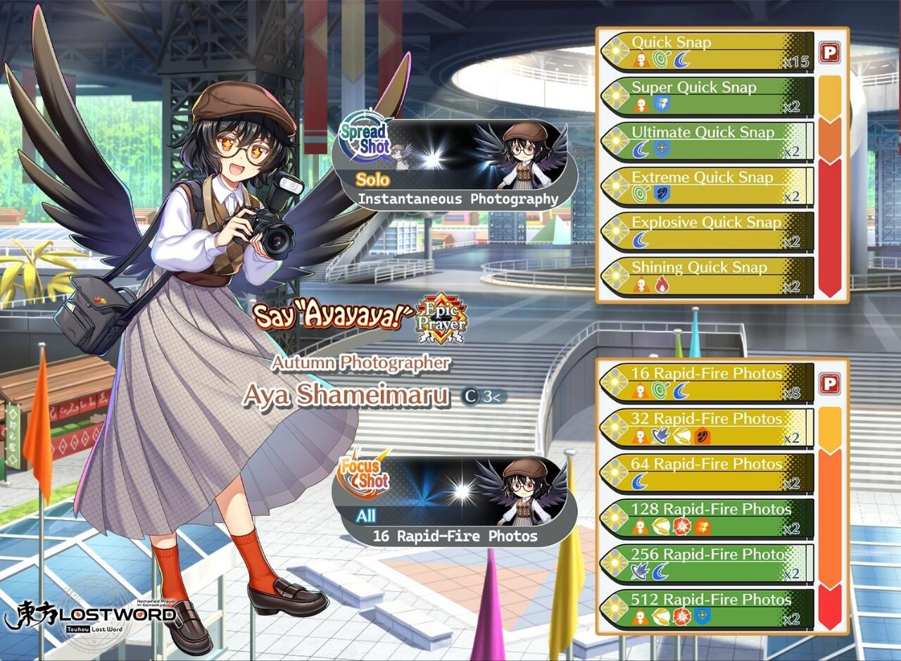 Aya Shameimaru C3<