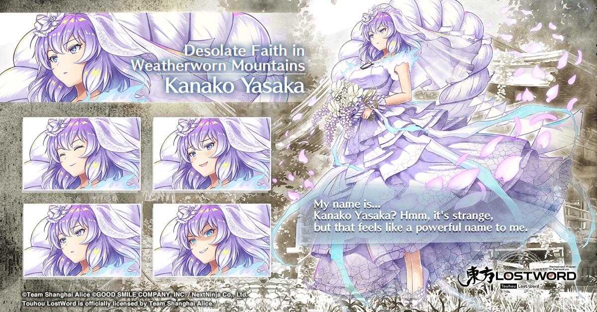 Kanako Yasaka L0g
