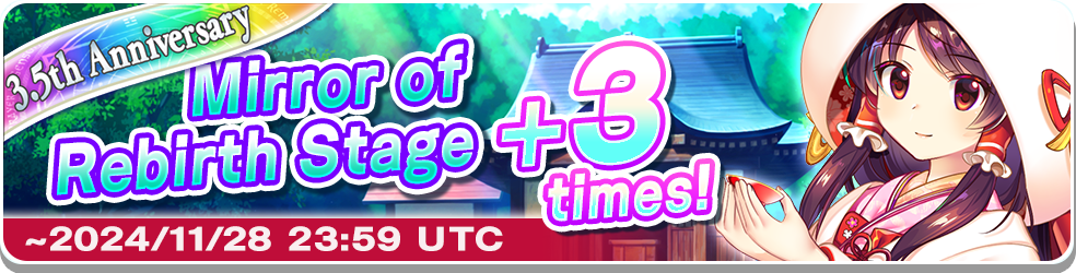 Update 19/11/2024