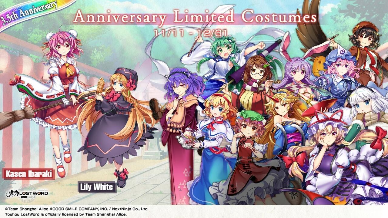 3.5th Anniversary Event