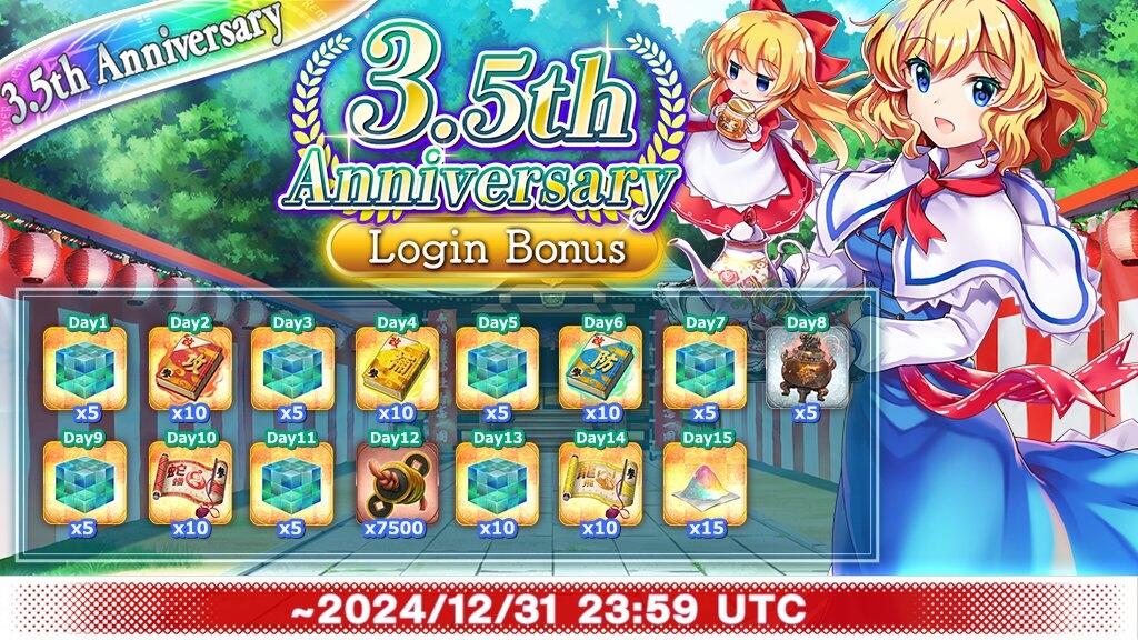 3.5th Anniversary Event