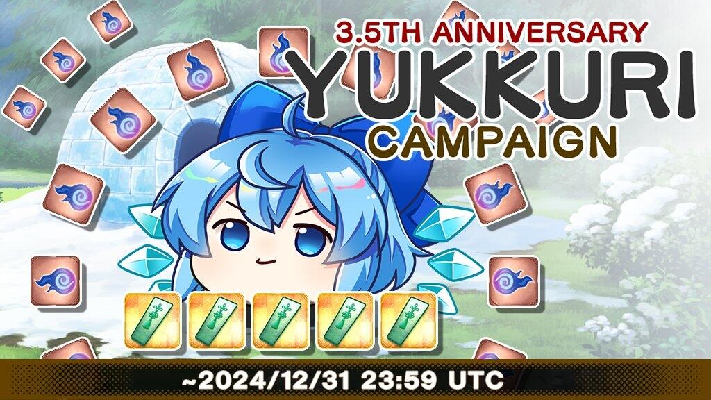 3.5th Anniversary Event