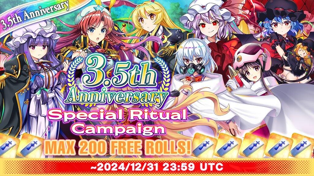 3.5th Anniversary Event