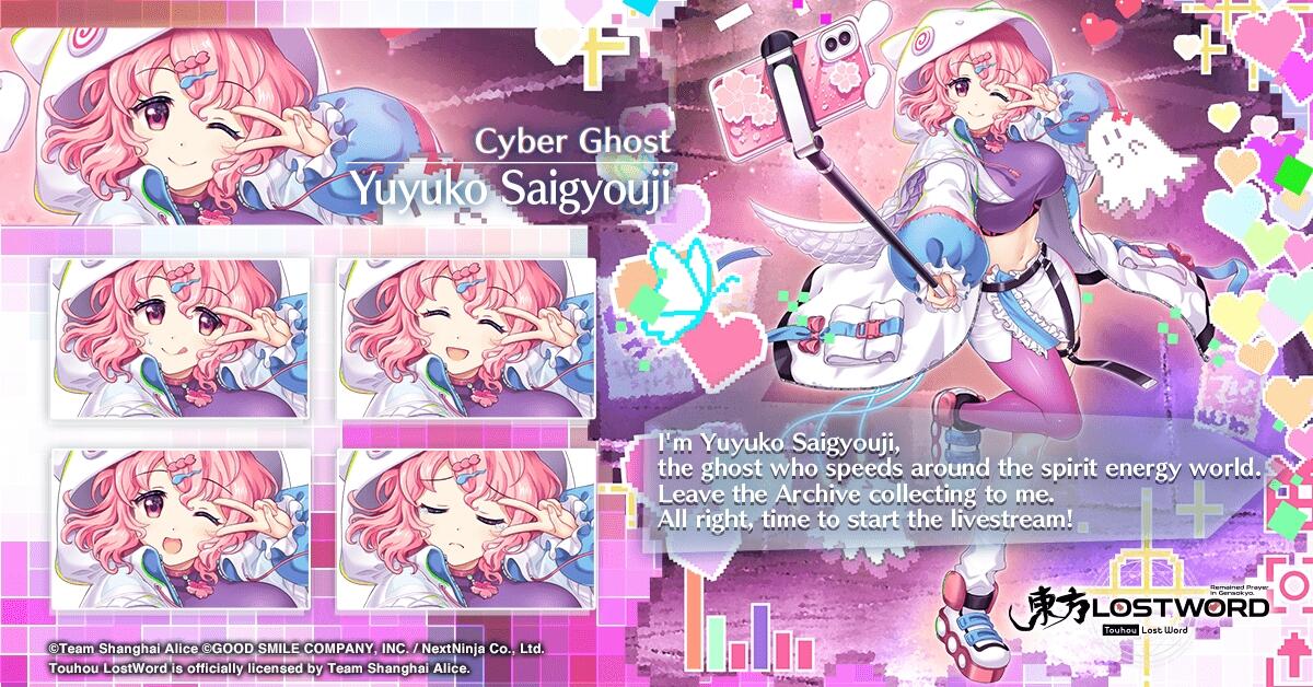 Yuyuko Saigyouji B5