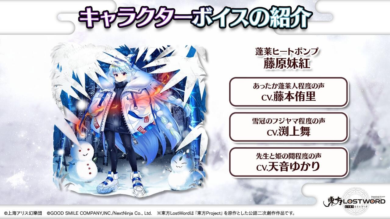 Fujiwara No Mokou C5=