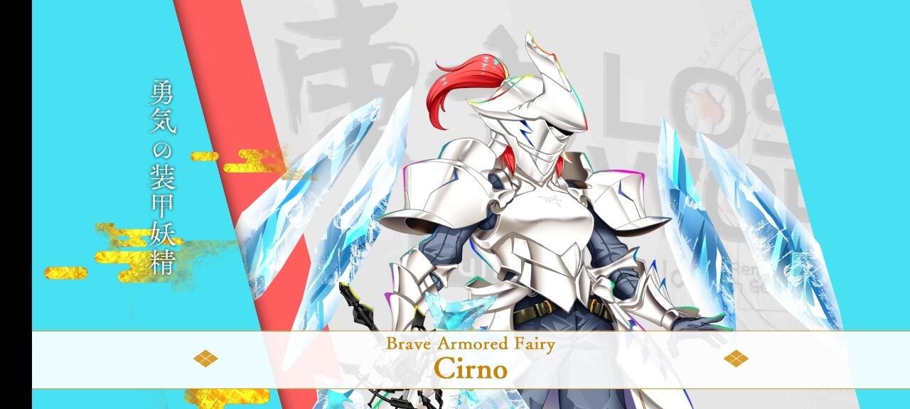 Cirno E7